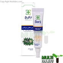 بررسی قیمت و خرید باریج اسانس | Barij Essence