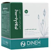 پودر پسیلیوم دینه