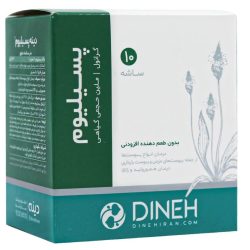 پودر پسیلیوم دینه