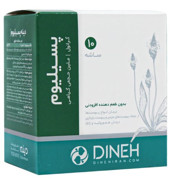 پودر پسیلیوم دینه