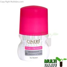 بررسی قیمت و خرید سینره | Cinere