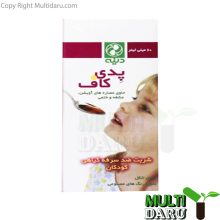 بررسی قیمت و خرید دینه | Dineh