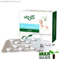 بررسی قیمت و خرید گل دارو | GolDaru