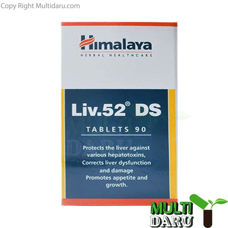 قرص لیو 52 دى اس 90 عددى