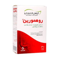 بررسی قیمت و خرید قائم دارو | Ghaem Daru