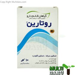 بررسی قیمت و خرید قائم دارو | Ghaem Daru