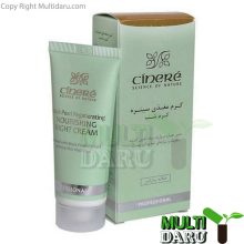 بررسی قیمت و خرید سینره | Cinere
