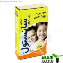 بررسی قیمت و خرید سانستول | Sanostol