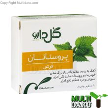 بررسی قیمت و خرید گل دارو | GolDaru