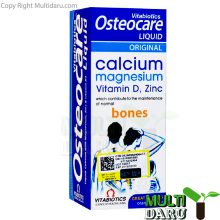 بررسی قیمت و خرید ویتابیوتیکس | Vitabiotics