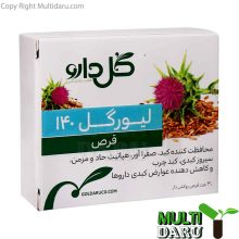 بررسی قیمت و خرید گل دارو | GolDaru