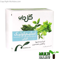 بررسی قیمت و خرید گل دارو | GolDaru