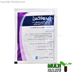 بررسی قیمت و خرید سپیداج | Sepidaj
