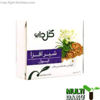 بررسی قیمت و خرید گل دارو | GolDaru