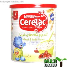 بررسی قیمت و خرید نستله | Nestle