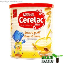 بررسی قیمت و خرید نستله | Nestle
