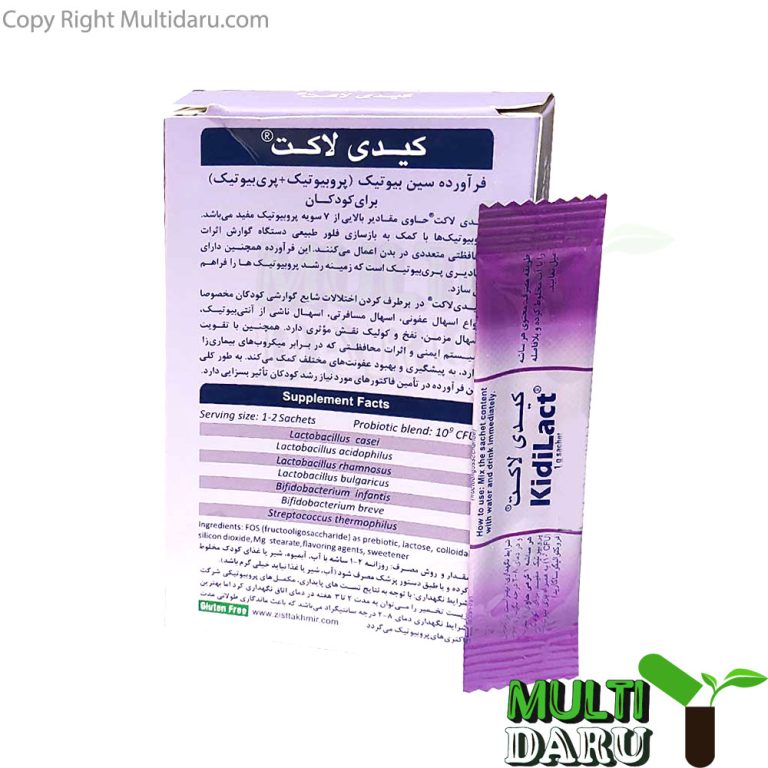 ساشه کیدی لاکت زیست تخمیر 15 عددی