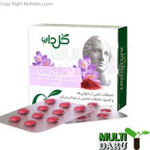 بررسی قیمت و خرید گل دارو | GolDaru