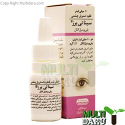 بررسی قیمت و خرید داروسازی سینا دارو