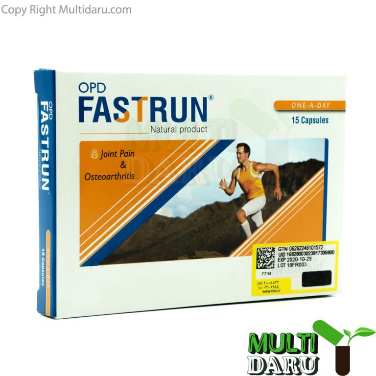 کپسول فست ران او پى دى فارما 15 عددى