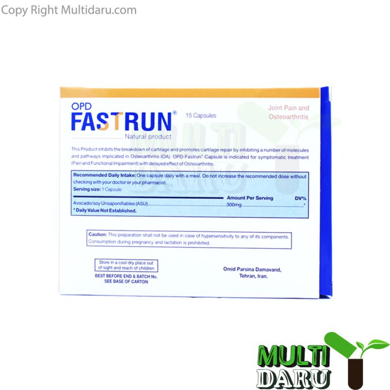 کپسول فست ران او پى دى فارما 15 عددى