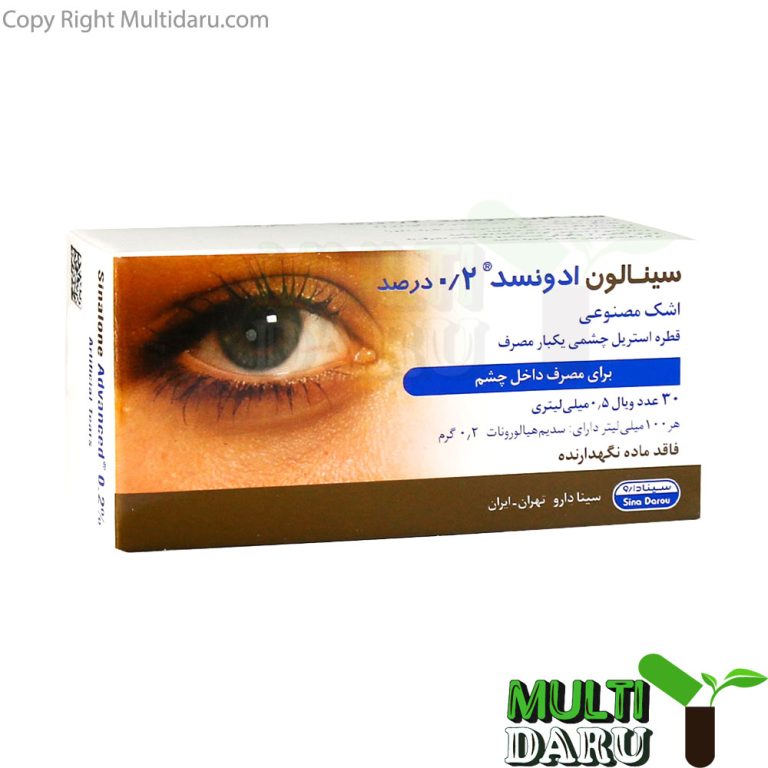 قطره اشک مصنوعى سینالون ادونسد