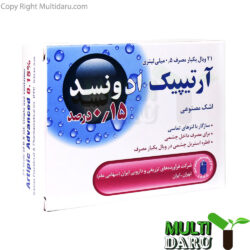 بررسی قیمت و خرید آرتیپیک | Artipic