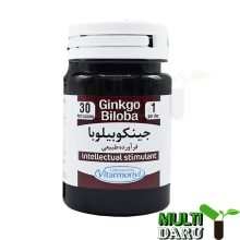 بررسی قیمت و خرید ویتارمونیل | Vitarmonil