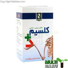 بررسی قیمت و خرید دینه | Dineh