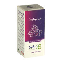 بررسی قیمت و خرید باریج اسانس | Barij Essence