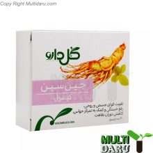 بررسی قیمت و خرید گل دارو | GolDaru