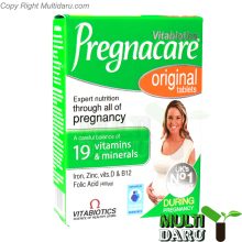 بررسی قیمت و خرید ویتابیوتیکس | Vitabiotics