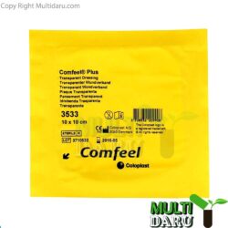 بررسی قیمت و خرید کامفیل | Comfil