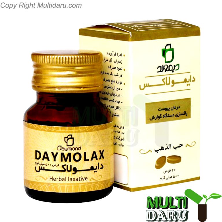 قرص دایمولاکس دیموند 20 عددى