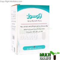 بررسی قیمت و خرید آرگوسول | Argusol
