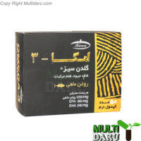 بررسی قیمت و خرید کارن | Karen