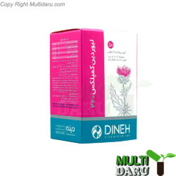 بررسی قیمت و خرید دینه | Dineh