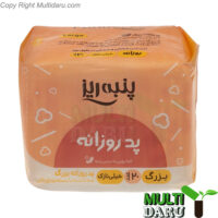 بررسی قیمت و خرید پنبه ریز | Panberes