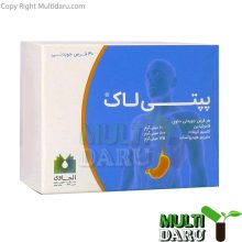 بررسی قیمت و خرید الحاوی | Alhavi