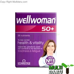 بررسی قیمت و خرید ویتابیوتیکس | Vitabiotics