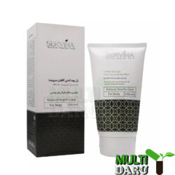 بررسی قیمت و خرید سروینا | Servina