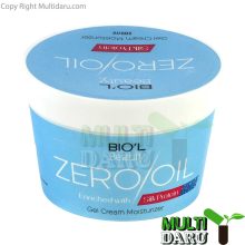 کرم مرطوب کننده کاسهاى بیول پروتئین ابریشم 200 میل