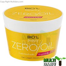 کرم مرطوب کننده کاسهاى بیول رویال ژل 200 میل