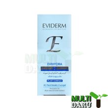 بررسی قیمت و خرید اویدرم | Eviderm