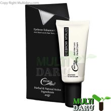 کرم تقویت کننده ابرو سریتا 20 گرم