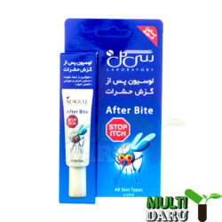 بررسی قیمت و خرید سی گل |‌ Seagull