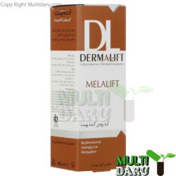 کرم روشن کننده پوست ملالیفت درمالیفت 40 میل