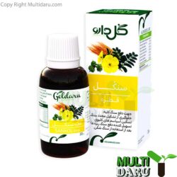 بررسی قیمت و خرید گل دارو | GolDaru