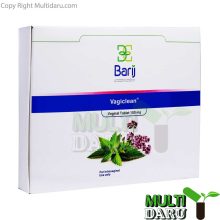 بررسی قیمت و خرید باریج اسانس | Barij Essence