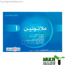 قرص ملاتونین 1 میلى گرم جالینوس 100 عددى